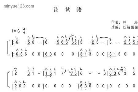 G调的古筝谱可以用D调来弹吗