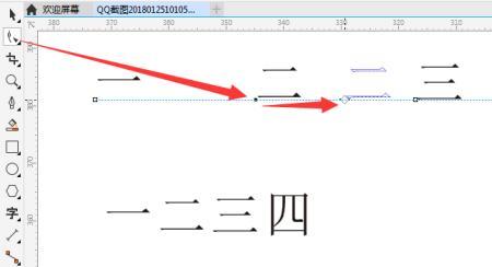 4号字体一个空格多少厘米