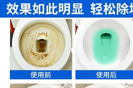 马桶活氧净和尿碱溶解剂哪个好