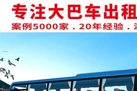 50座大巴车100公里费用