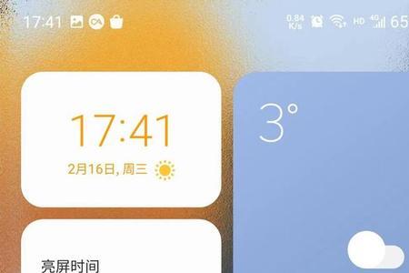 oneui4.0怎么样