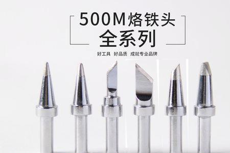 500瓦电烙铁能焊动什么