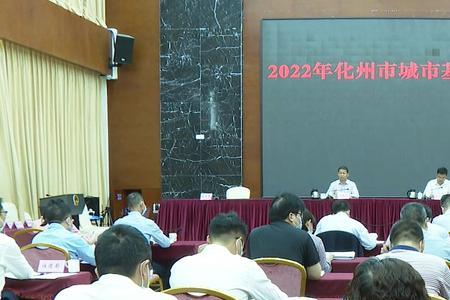 党建联席会是什么