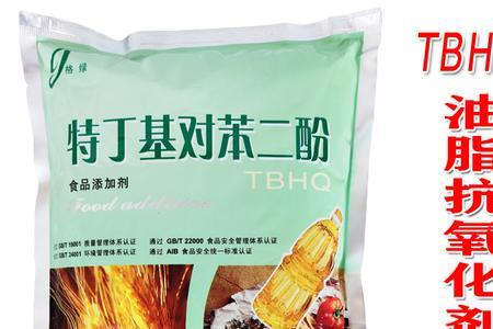 食品中小包抗氧化剂是什么