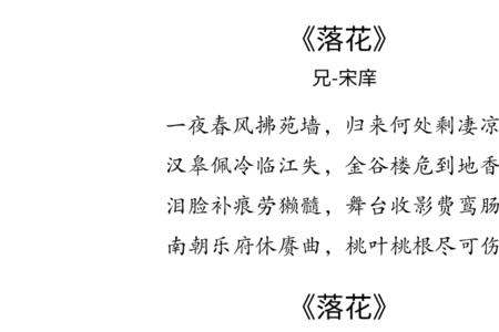 形容花特点的字有哪些