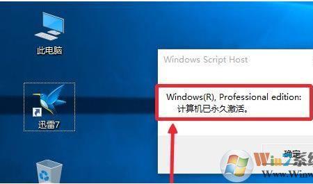 win10怎么查看睿频