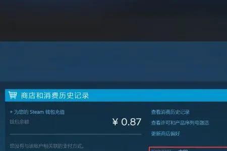 steam游戏内存不够下不了怎么办