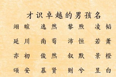 亻字旁的字合适女宝宝的名字