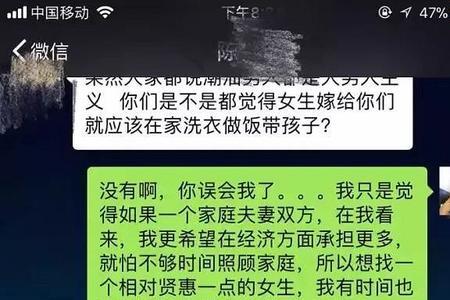 相亲上说暴击是什么意思