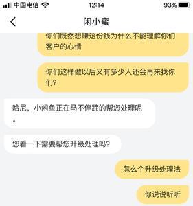 闲鱼违规过还能开通pro吗