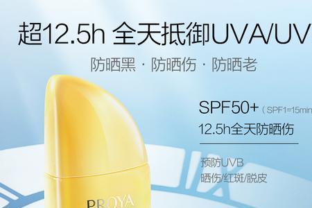 spf15防晒效果怎么样