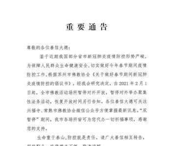 敬请谅解上一句是什么