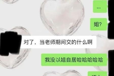 说话油是什么梗