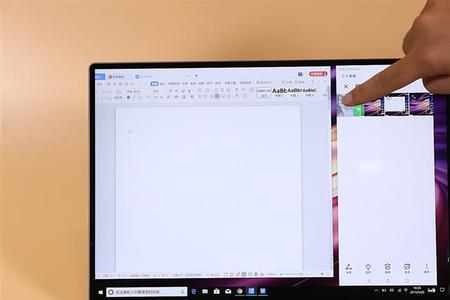 华为电脑word文档怎么截图