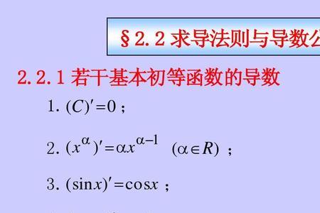 高中数学log和ln的含义