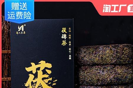 速溶安化黑茶好吗