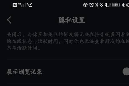 抖音私信发不了语音怎么办