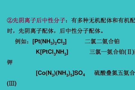 氯化铵属不属于配合物