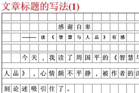 省略号后面可以写字吗