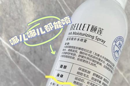 玻尿酸保湿喷雾小女孩能用吗