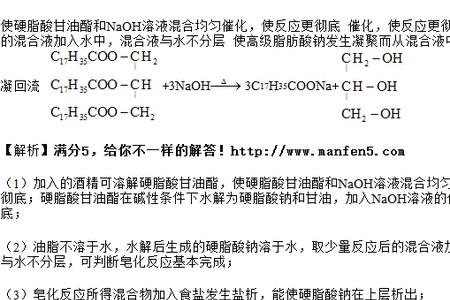 不饱和脂肪酸溶于乙醇吗