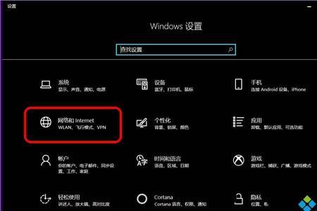 win10没有飞行模式没有wifi选项