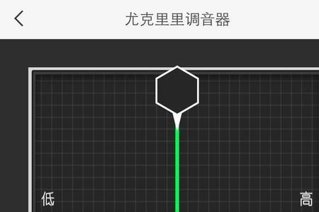 安卓手机吉他调音不准