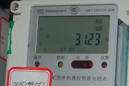 电表短接最佳方法