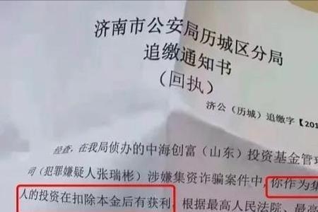 银行卡被单向冻结会被抓吗