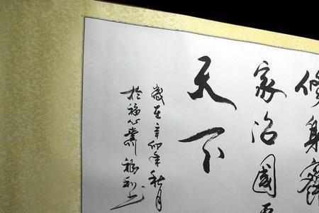 圭臬的同音字