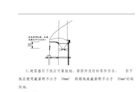 避雷器命名规范