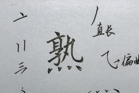 匡字去王字加斤字念什么