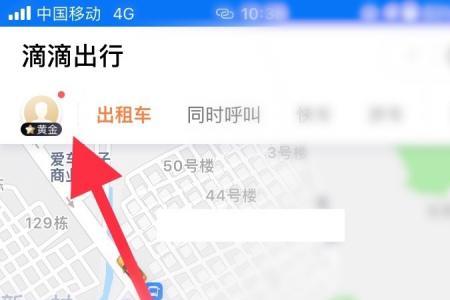 滴滴人工客服可以查订单线路吗