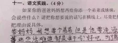 很惭愧是什么意思