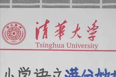 小学语文课文要背诵吗