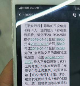 银行卡状态异常后能收到短信吗