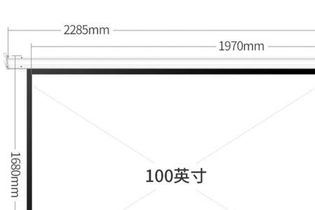 投影幕布槽预留尺寸