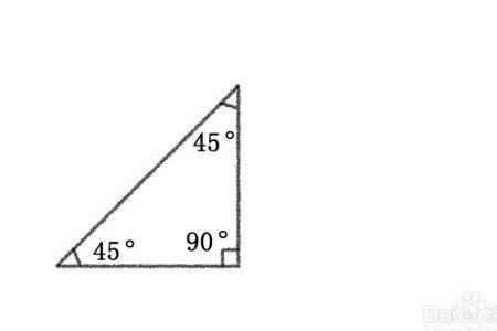 90cm的等腰三角形的斜边是多少