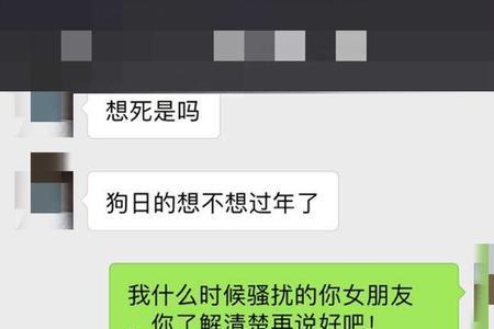 加男同学微信好吗