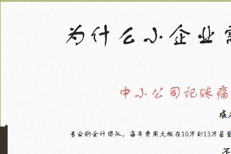 小规模企业属于规上企业么