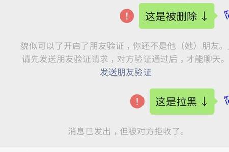 手机号被拉黑了怎么能加微信