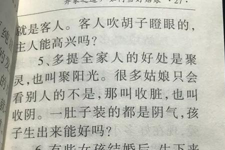 别人说自己作贱要怎么回答她