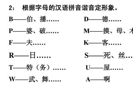 829数字谐音意思