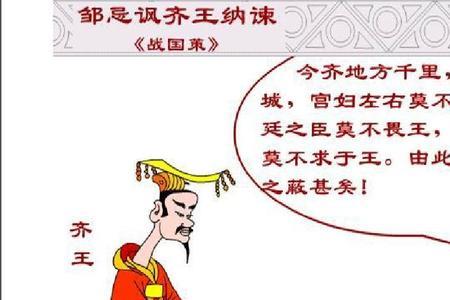 廉颇者赵之良将也句式特点