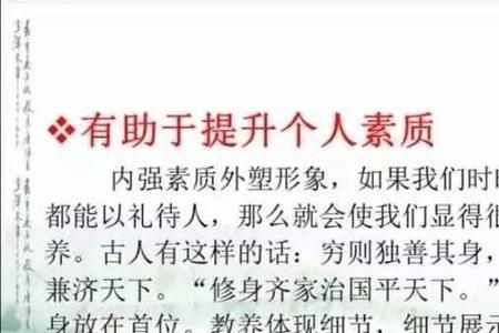 小国无礼而侮大邻者