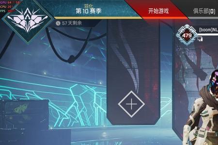 apex怎么看游戏回放