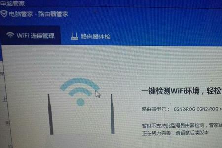 wifi限速多少合适影响看电视