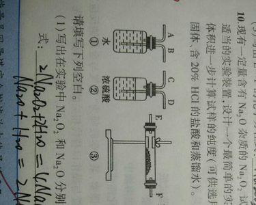 氧化钠能和氧气反应吗