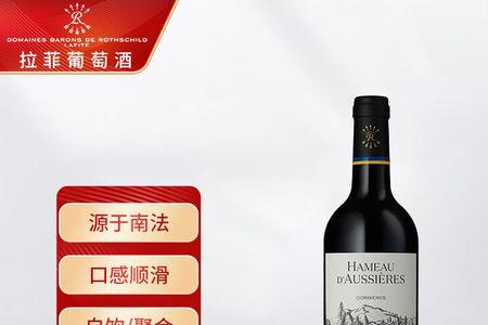 杰慕星葡萄酒怎么样