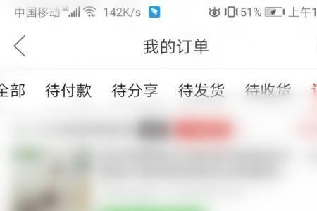 拼多多收货不评价会默认好评吗